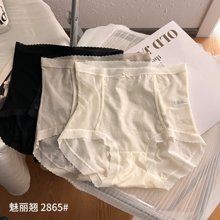 魅力翹夏季 2865鍛面柔軟性感蕾絲高腰微收腹薄內褲 女包臀短褲 新款