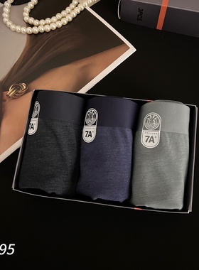 魅丽翘6095莫代尔男士内裤四季款平角裤头抑菌无痕透气裤头四角