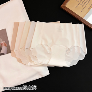 魅丽翘新款夏季薄款冰丝速干无痕奶皮裤中腰内裤女士性感抑菌内裆