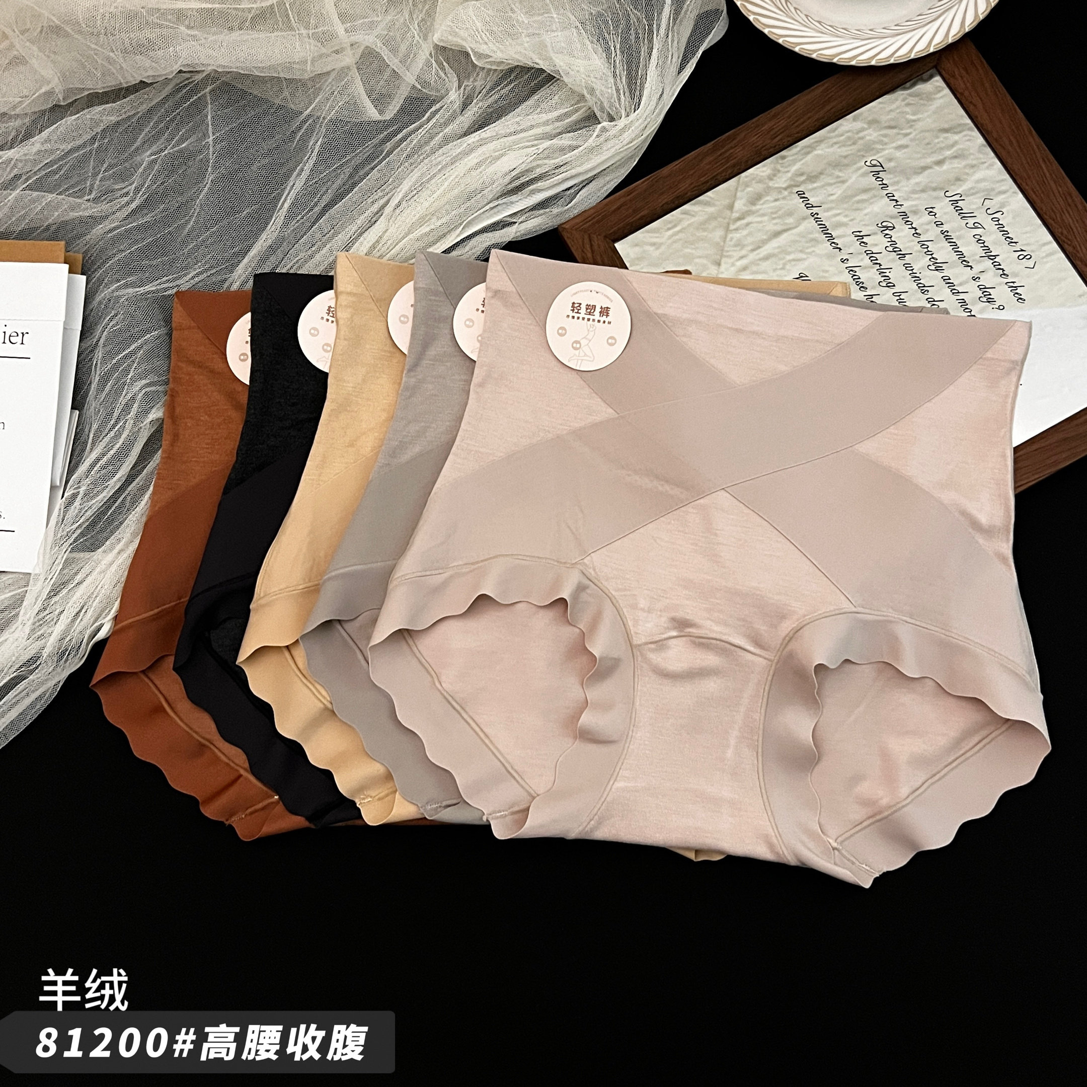 魅丽翘羊绒磨毛高腰收腹内裤女轻塑形无痕抑菌内裆暖宫裤头全包臀