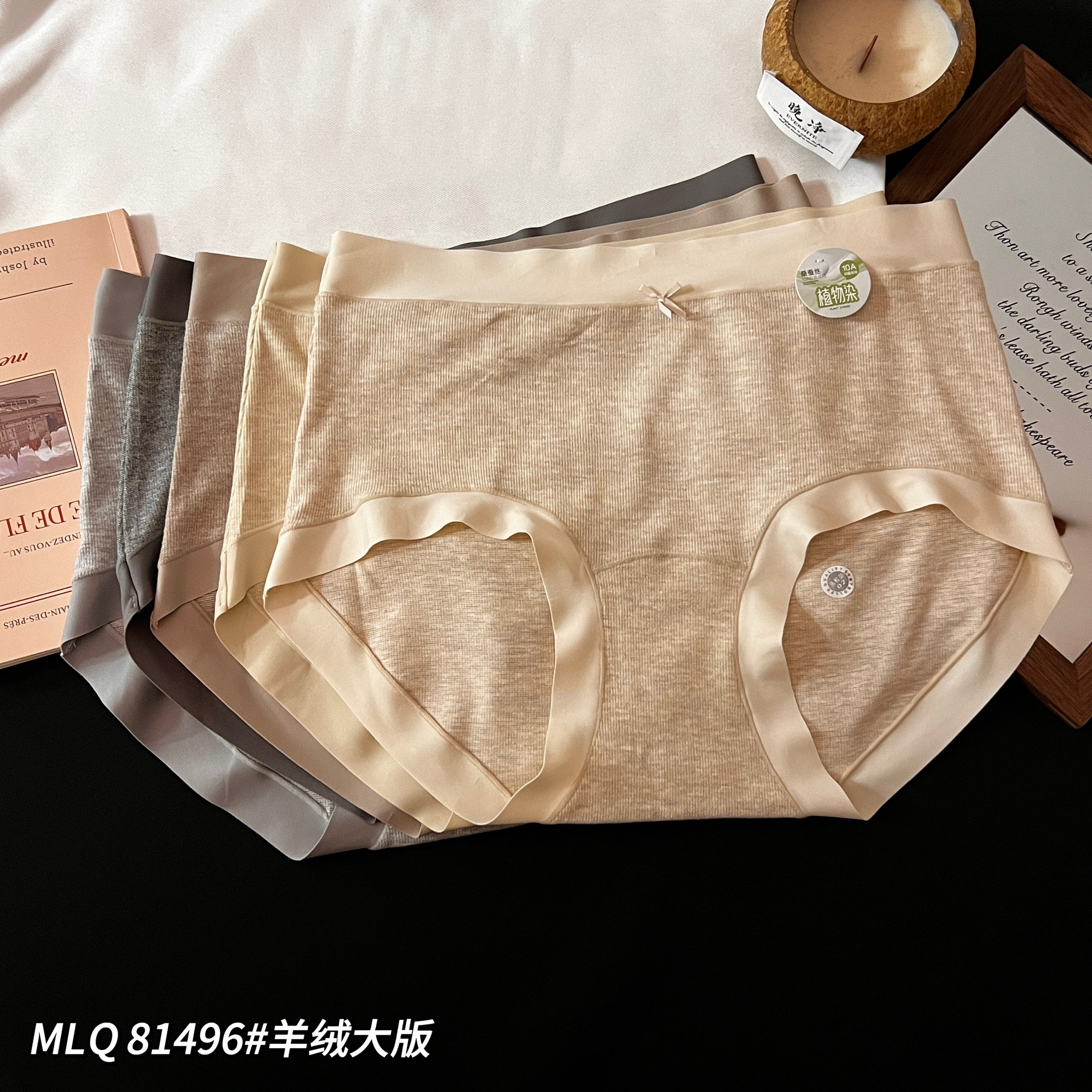 魅丽翘81496秋冬款罗纹羊绒磨毛大版女士内裤包臀10A抑菌内裆透气
