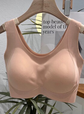 魅丽翘61无痕内衣女薄款CD杯大胸显小背心女提拉防下垂运动文胸罩