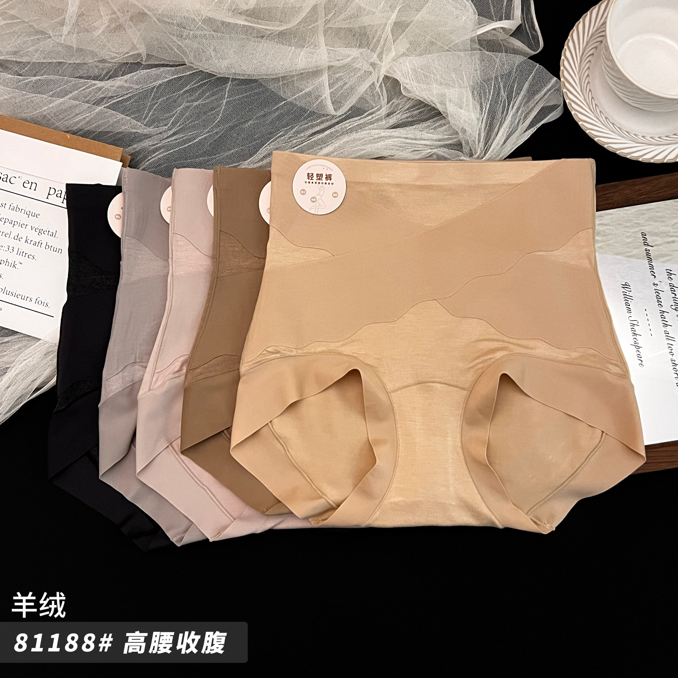魅丽翘羊绒磨毛高腰收腹内裤女轻塑形无痕抑菌内裆暖宫包臀三角裤