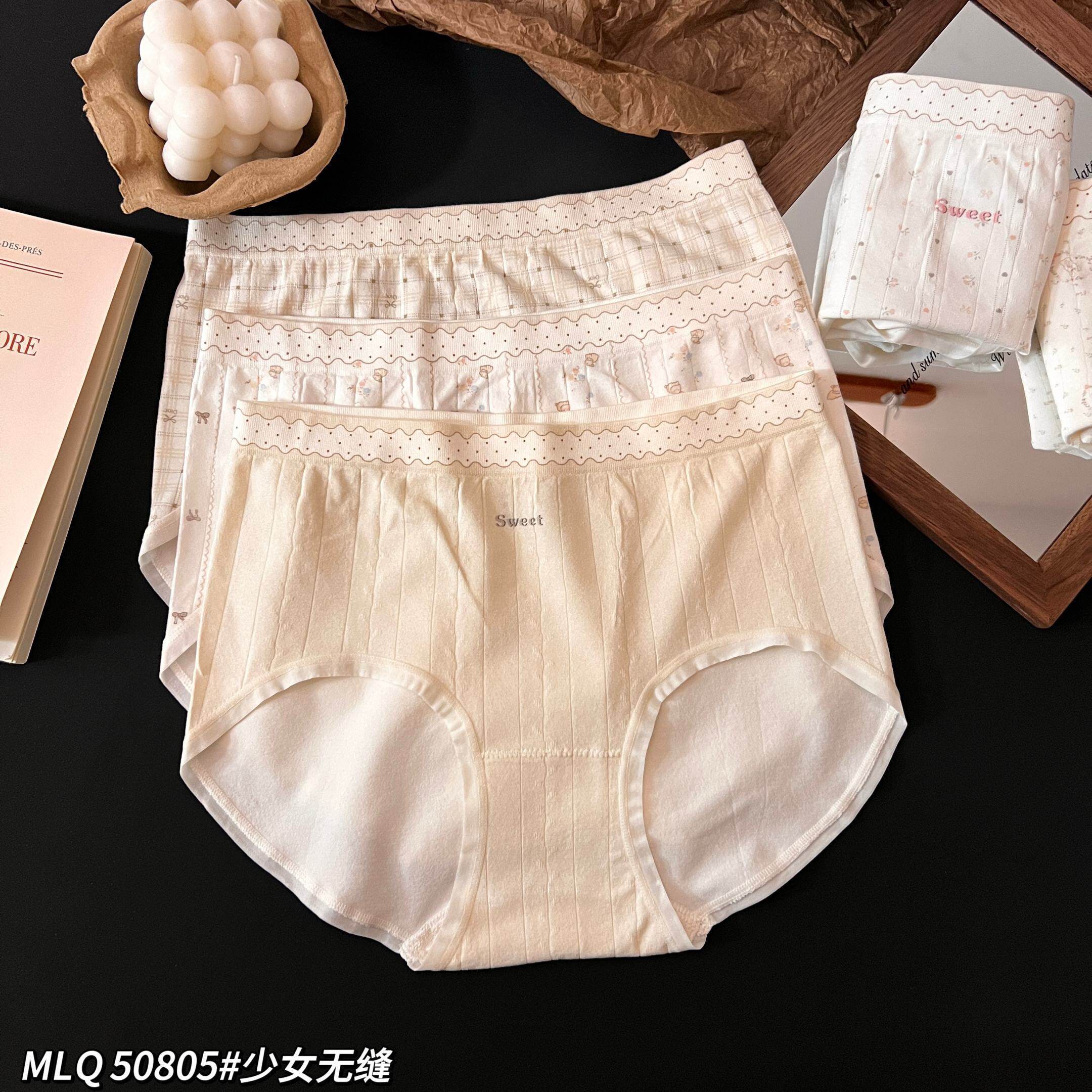 魅力翘秋冬无缝少女小清新内裤抑菌裆中腰包臀透气学生三角裤头