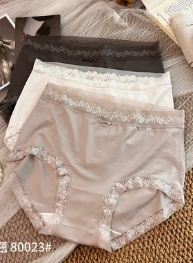 魅丽翘80023莫代尔中腰内裤女抑菌裆少女透气高弹包臀底裤三角裤