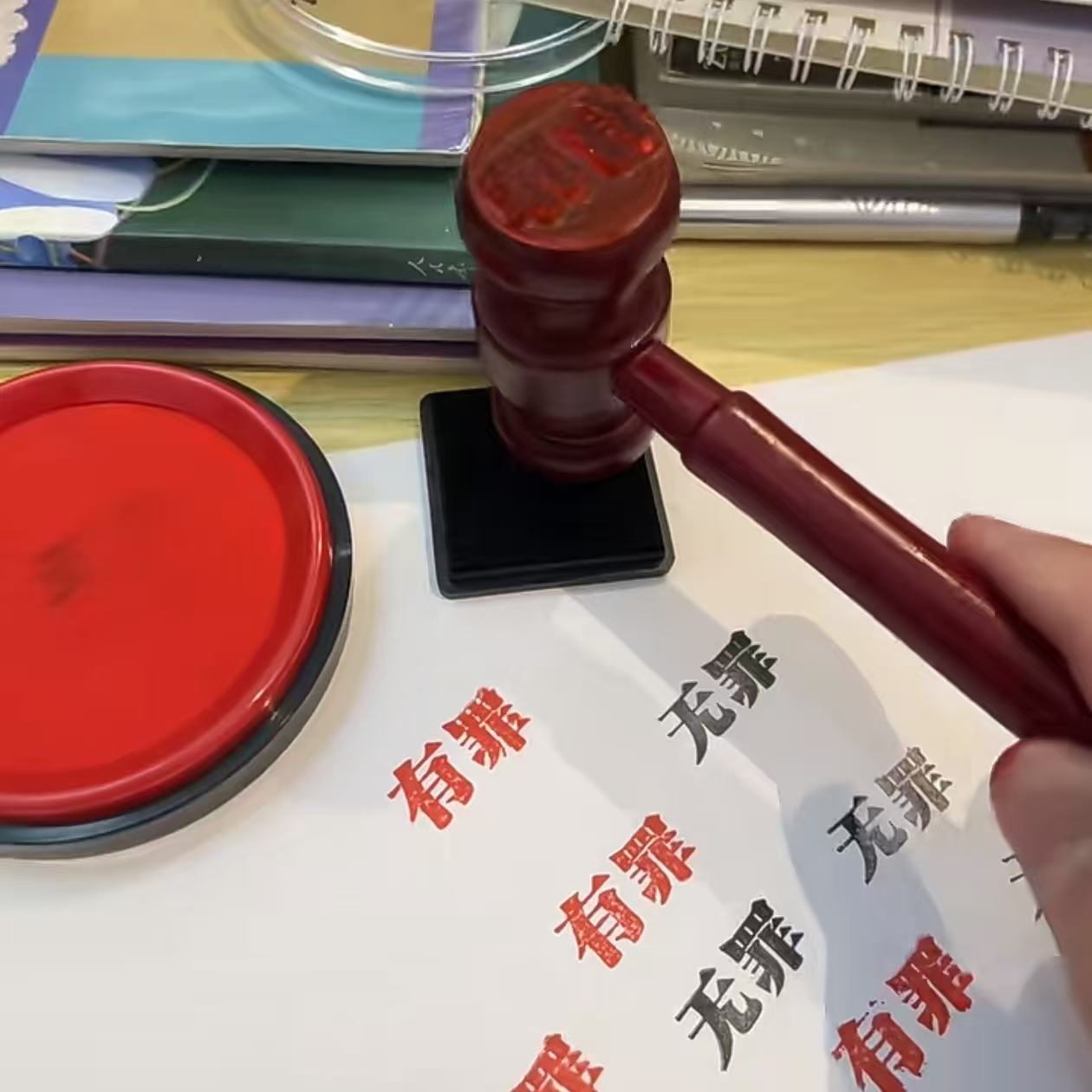 逆转裁判有罪无罪印章锤子法官锤死罪搞笑搞怪手账学生判官玩具