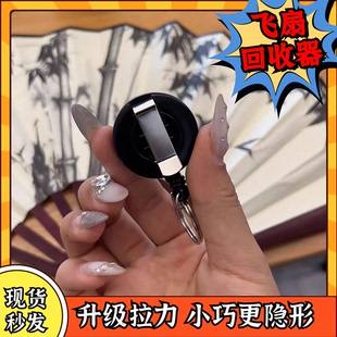 会飞的扇子回旋器伸缩扣旋转机关魔术道具自动回旋飞扇cos玩具