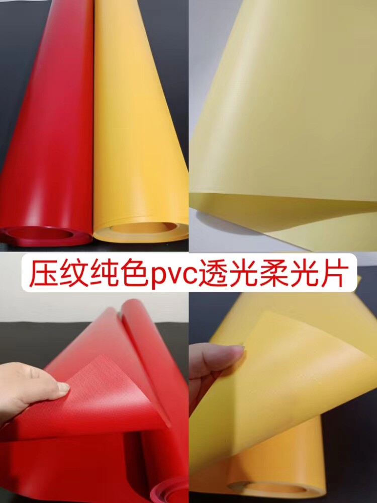 羊皮纸灯膜红色黄色灯罩材料灯箱led婴儿防刺眼花柔光灯笼透光