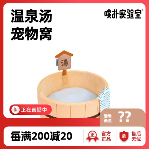 噗扑实验室宠物窝短毛绒PP棉