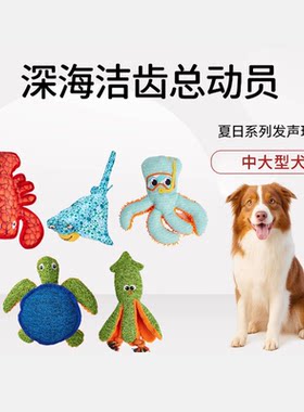 FOFOS两只福狸狗狗玩具发声毛绒解闷自嗨神器宠物玩具