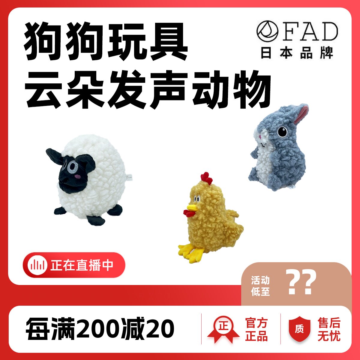 fetch飞奇毛绒发声棉绳球雪纳瑞西高地中小型犬磨牙解闷狗狗玩具