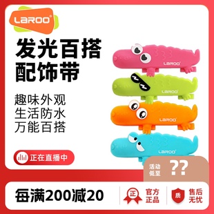 LaRoo莱诺百搭鳄鱼带果冻带宠物夜间遛狗发光吊坠狗狗防走失项圈
