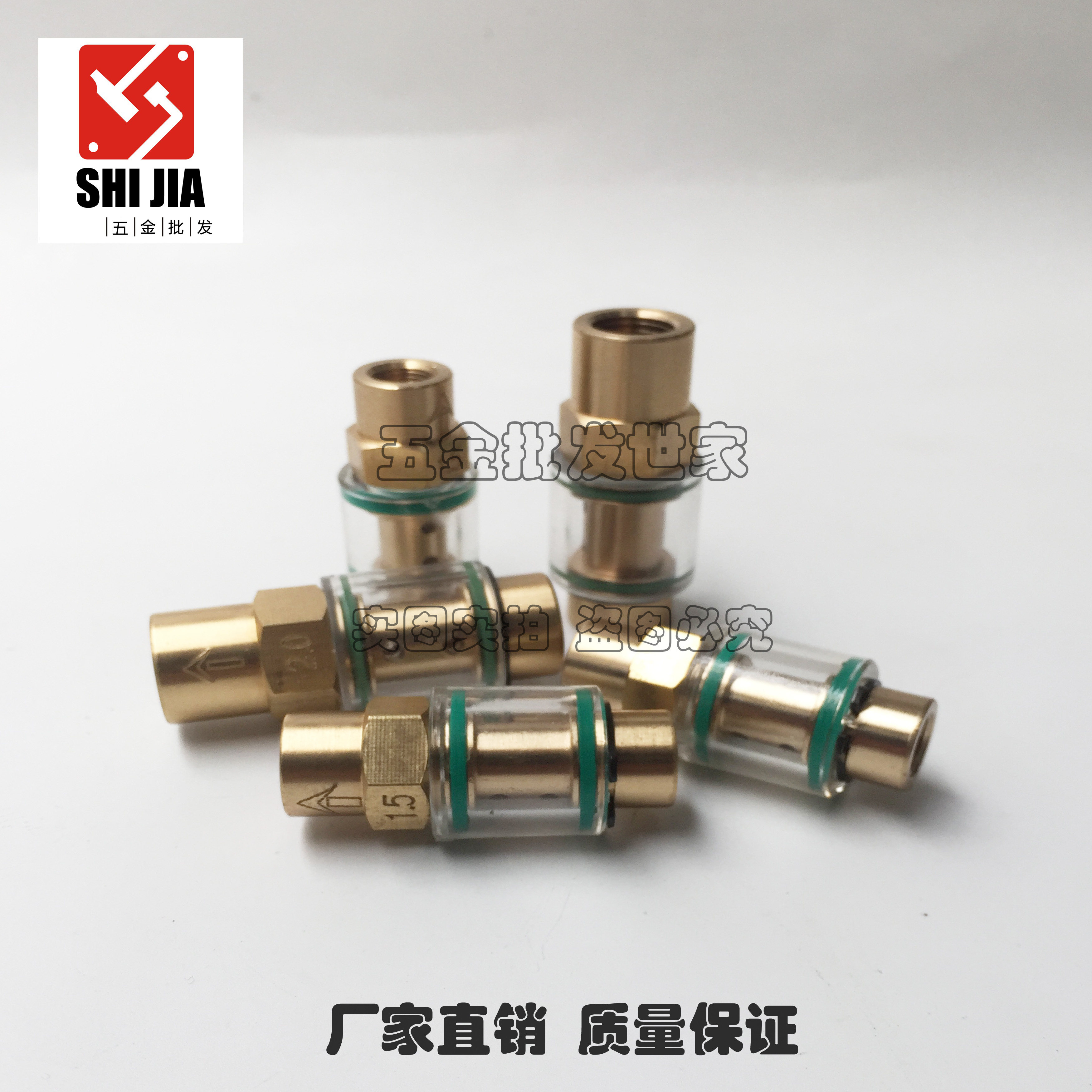 螺杆机回油单向阀空压机止回阀压缩机透明铜可视止逆阀1分1/8 1/4