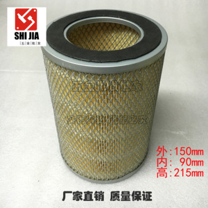真空泵滤芯空气滤芯高220外150内90风机过滤进气吸气滤芯进气滤芯