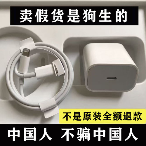 xsmax适用20wUSB-AiPhone17苹果