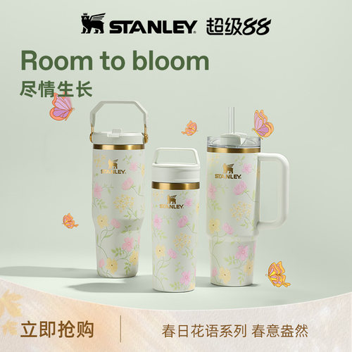 Stanley限量款送礼精选水杯子