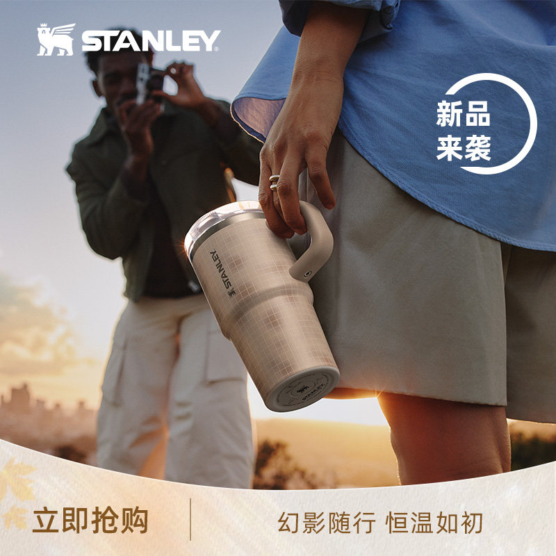 Stanley巨无霸保温大容量吸管杯图片
