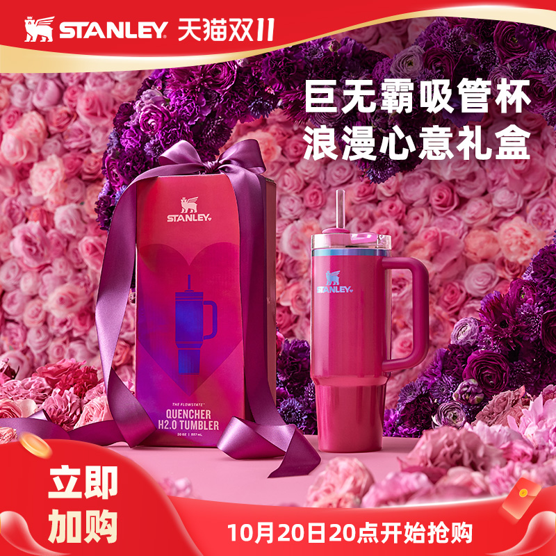 情人节限定款时尚巨无霸吸管杯