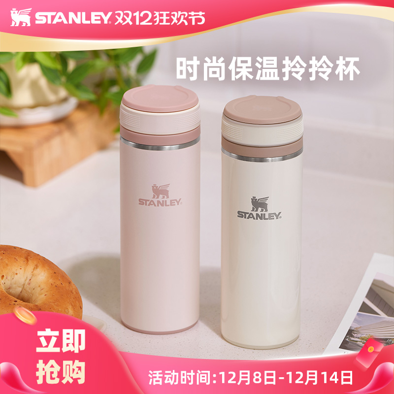 STANLEY旋盖拎拎杯保温杯
