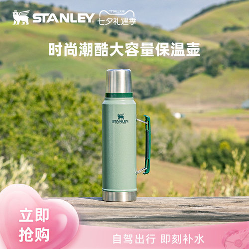 STANLEY保温水壶家用304不锈钢