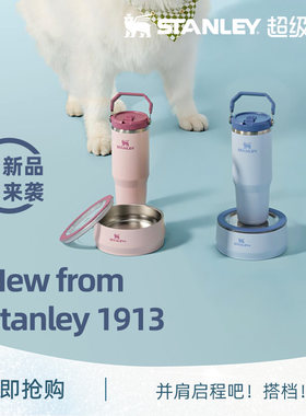 Stanley拎拎杯宠物碗西部灵感