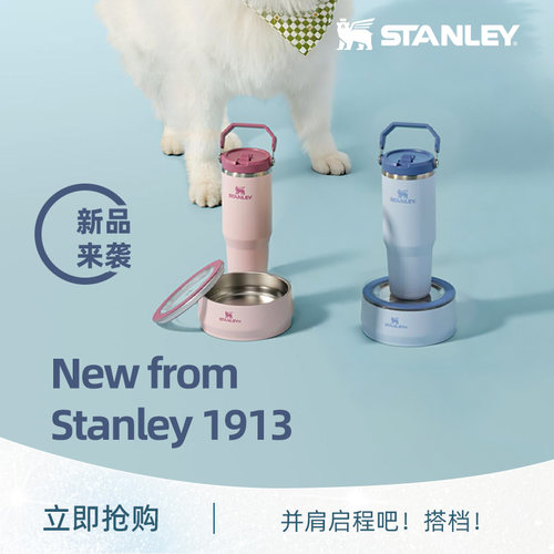 Stanley拎拎杯宠物碗西部灵感