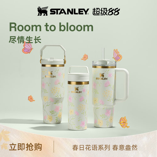Stanley限量款送礼精选水杯子