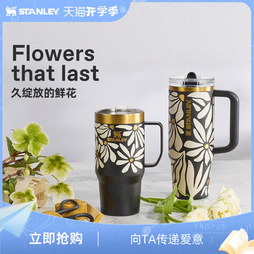 【新品】Stanley官方旗舰店保温保冷节日送礼桌面时尚吸管水杯子