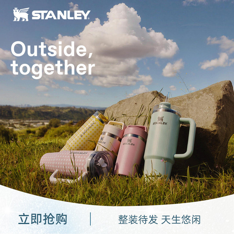 【新品】Stanley保温杯官方旗舰店咖啡吸管办公室车载居家水杯子 - 实物图