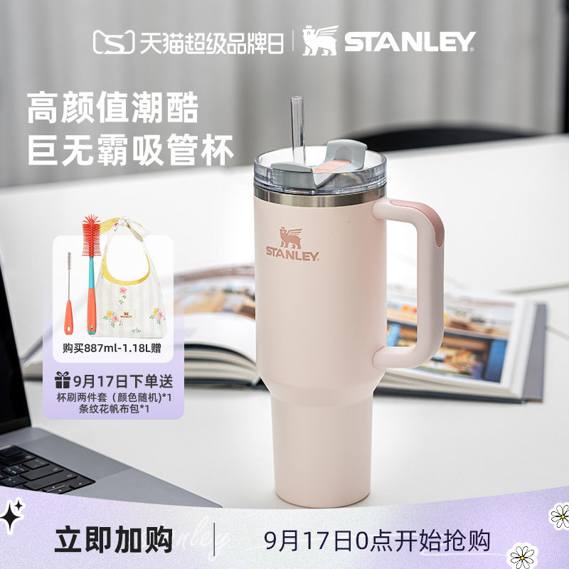 Stanley巨无霸吸管保温保冷杯车载家居时尚大容量新款男女水杯子图片