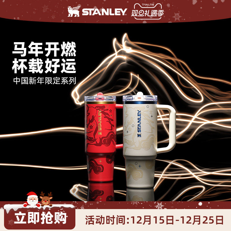 马年新品时尚巨无霸吸管杯