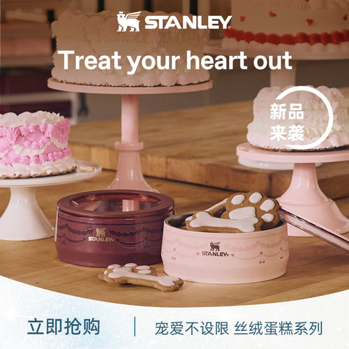 【新品】Stanley高颜值304不锈钢防滑防打翻大容量大口径宠物碗