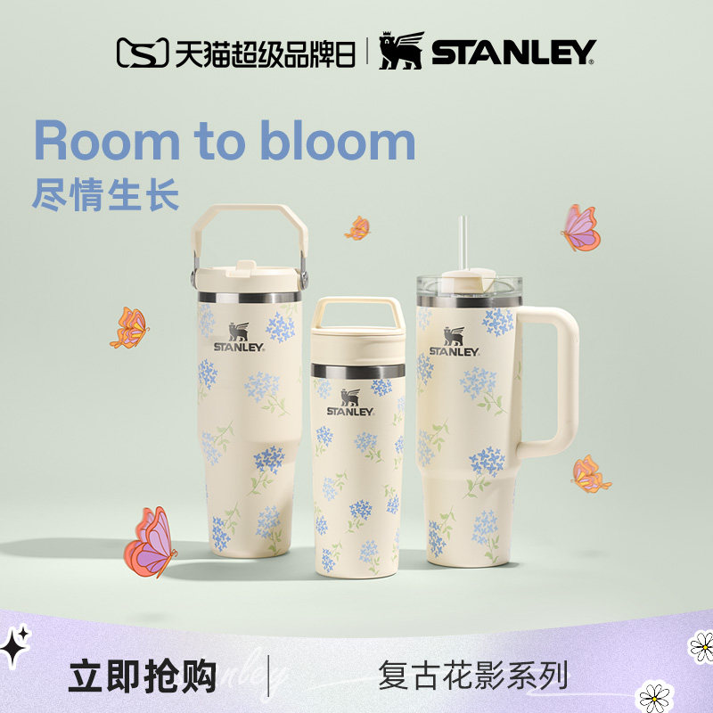 Stanley限量款送礼精选水杯子