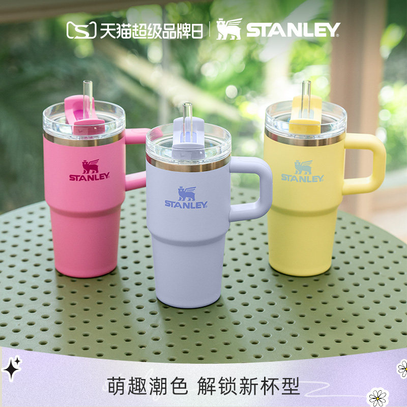 Stanley时尚高颜值保温保冷时尚迷你吸管居家车载男女水杯子图片