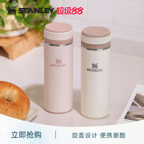 STANLEY旋盖拎拎杯保温杯