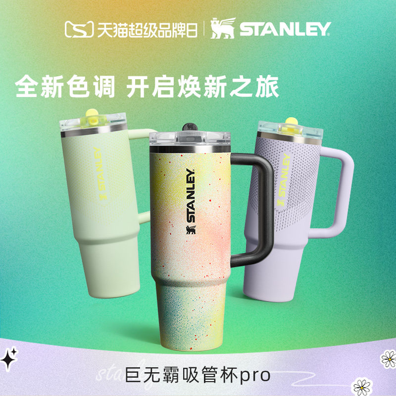 Stanley大容量保温吸管杯车载图片