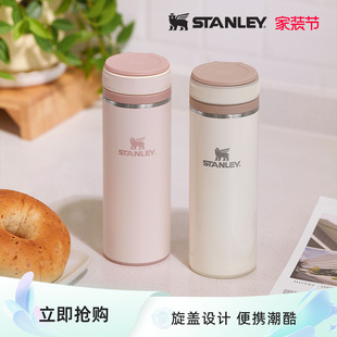 Stanley高颜值拎拎杯保温保冷水杯子办公室居家车载时尚 防漏便携