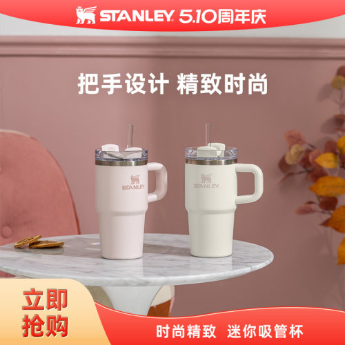 STANLEY304不锈钢美式