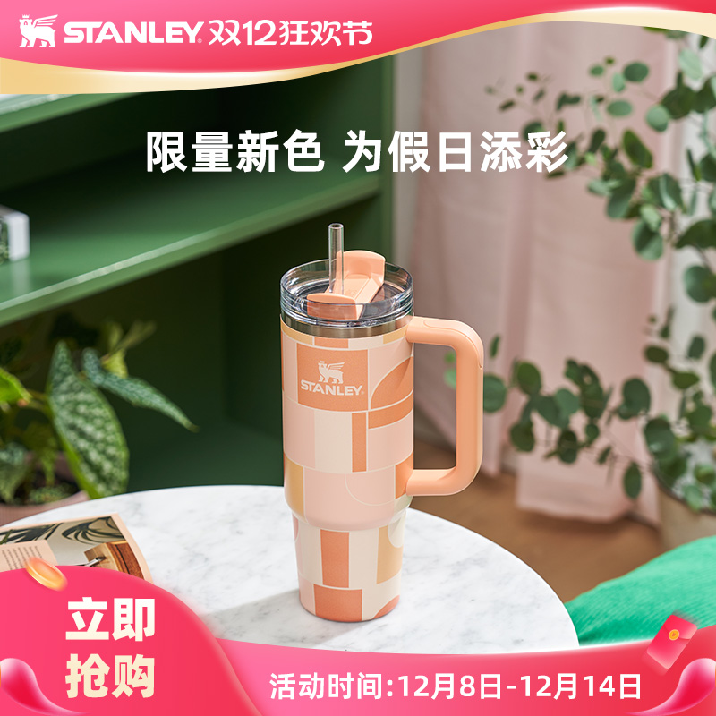 STANLEY复古时尚条纹吸管杯