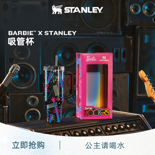 与BARBIE&trade;和Stanley一起庆祝数十载灵感之