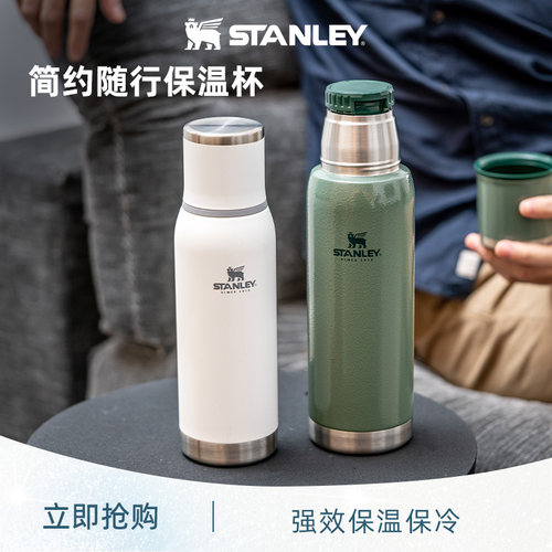 stanley保温杯大容量保温保冷