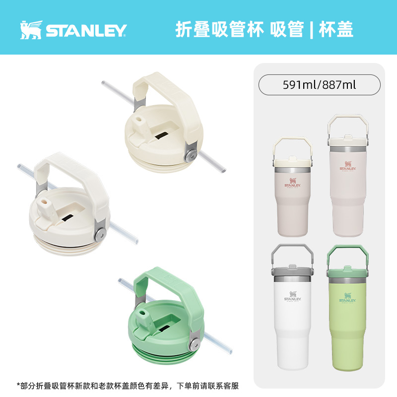 STANLEY配件专用链接咨询客服