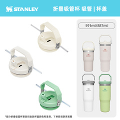 STANLEY配件专用链接