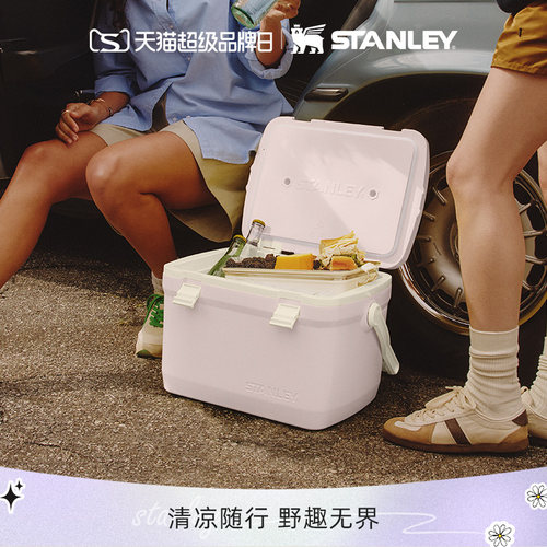 Stanley时尚户外保温箱