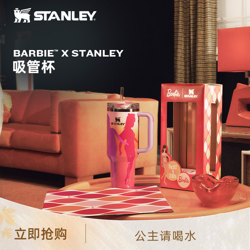 BARBIE™xSTANLEY芭比联名吸管巨无霸吸管杯保温保冷水杯子潮流图片