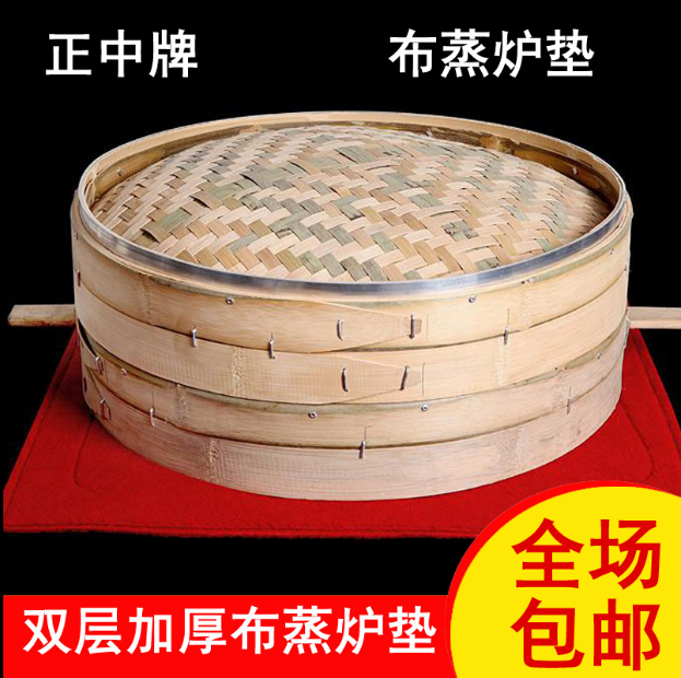 蒸气炉密封垫 加厚防漏气垫 蒸笼脚垫 双层蒸炉垫 蒸笼垫笼脚布垫