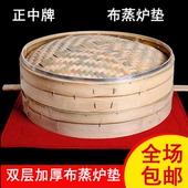 加厚防漏气垫 包邮 蒸笼脚 蒸笼密封垫 双层加厚蒸炉垫 蒸炉垫布垫