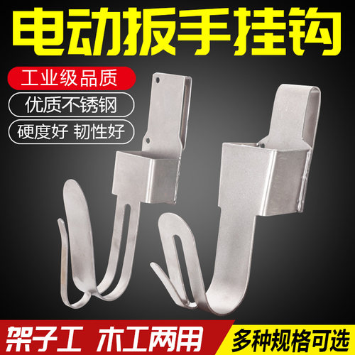 挂钩架子工不锈钢挂钩安全绳