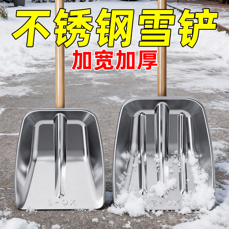 加宽加厚不锈钢一体冲压