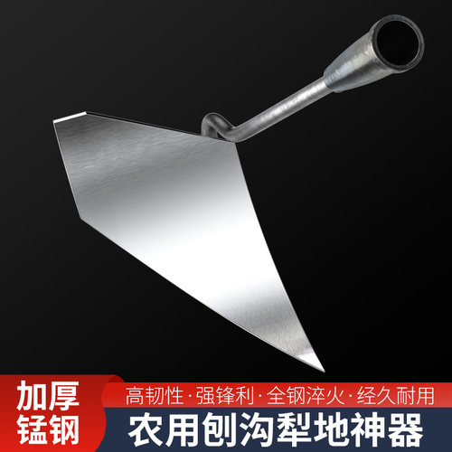 锰钢手拉小翻犁农用开沟尖头犁地锄头翻地松土神器人力种菜工具大